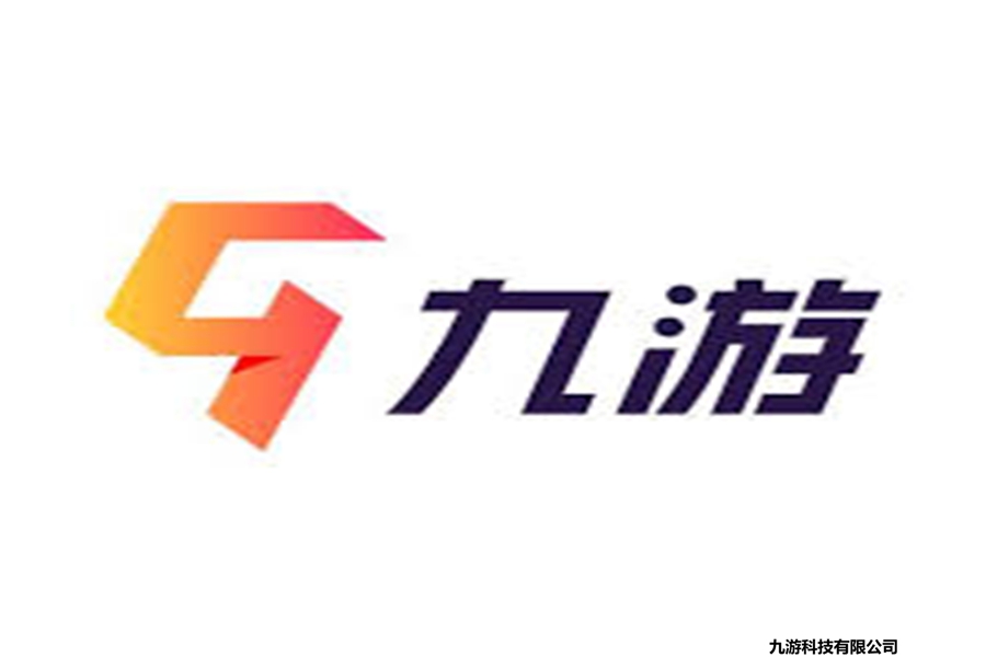 九游游戏交互道具